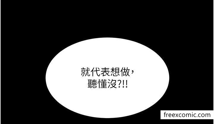 39P - 直男逆袭婚友社