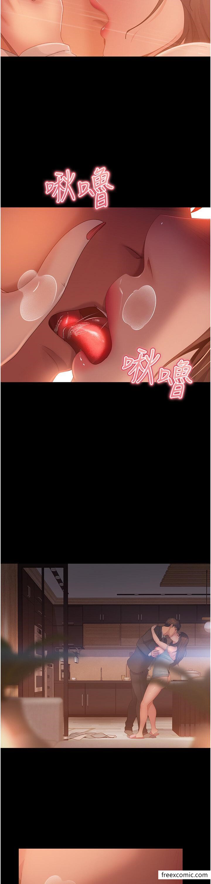 41P - 直男逆袭婚友社