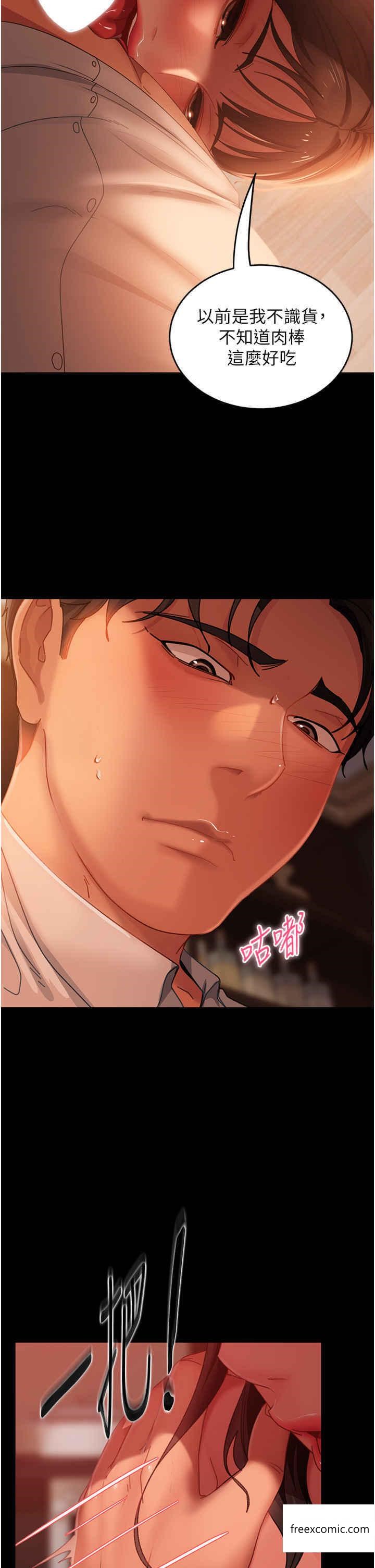 13P - 直男逆袭婚友社