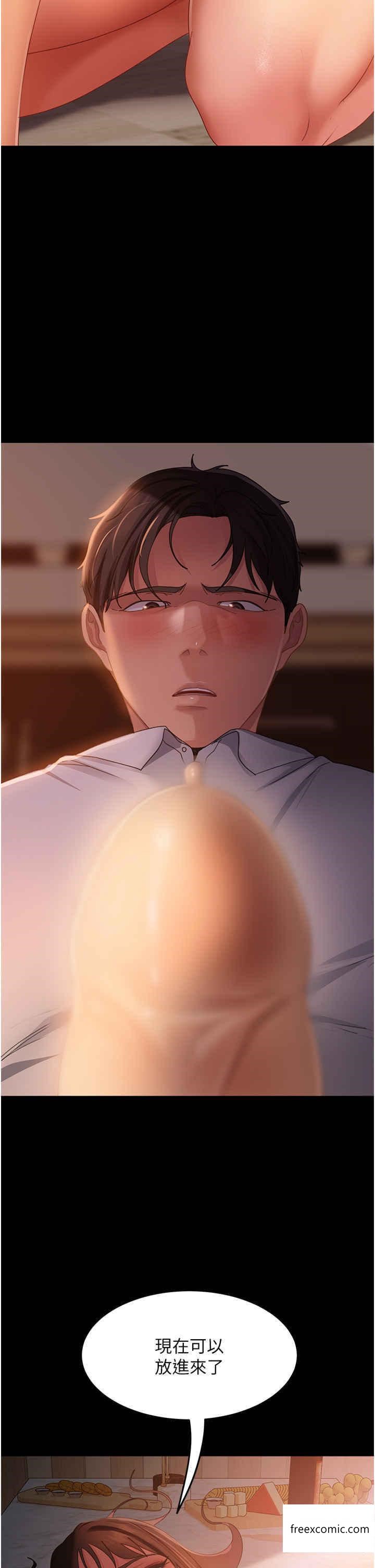 17P - 直男逆袭婚友社
