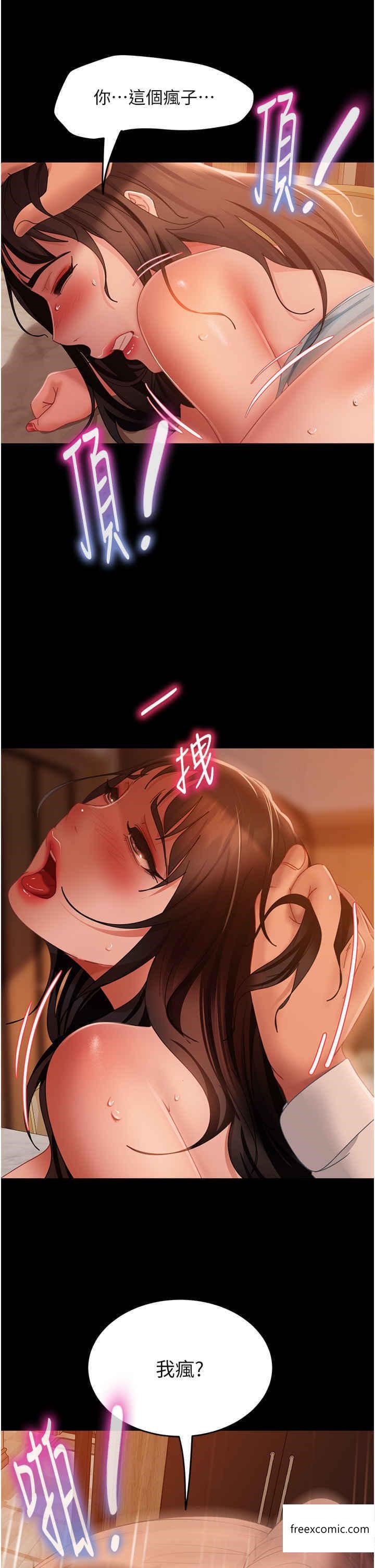 27P - 直男逆袭婚友社