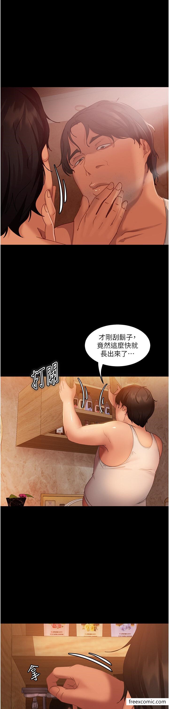 1P - 直男逆袭婚友社