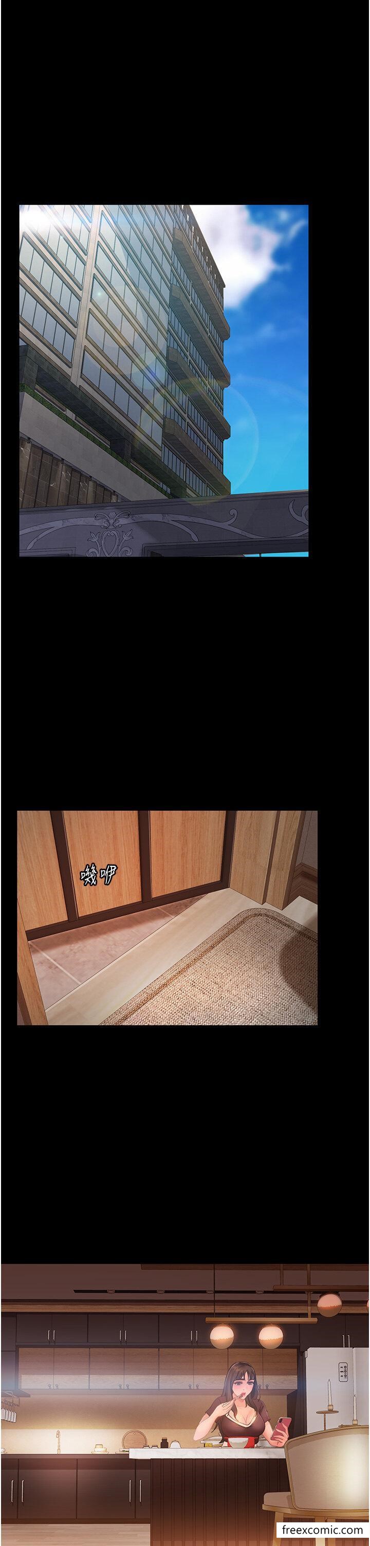 20P - 直男逆袭婚友社