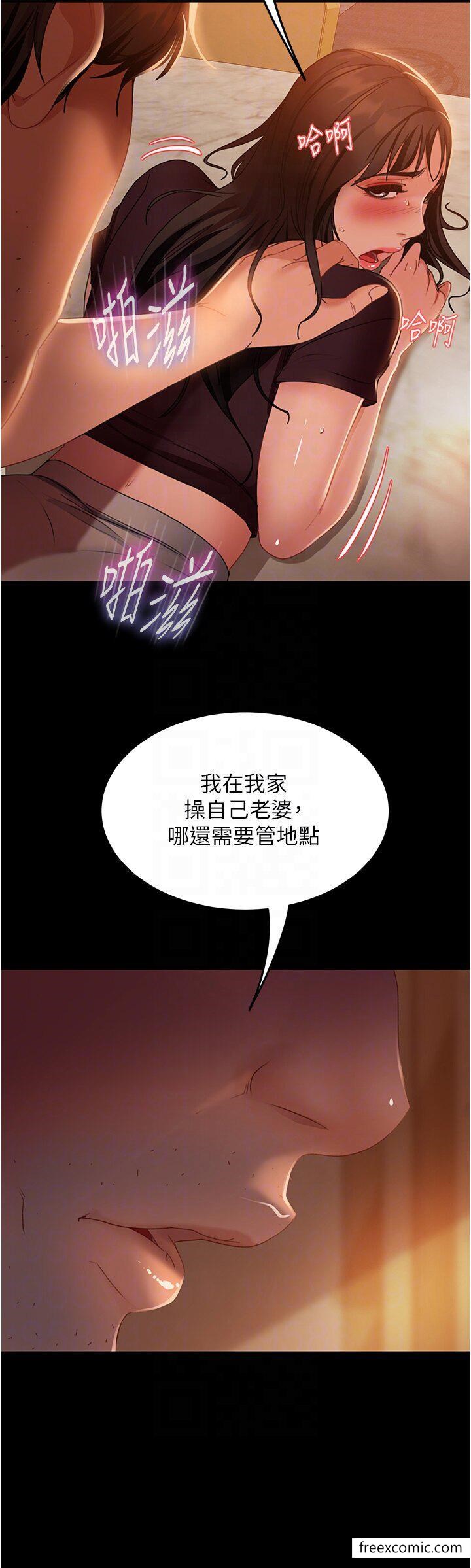 34P - 直男逆袭婚友社