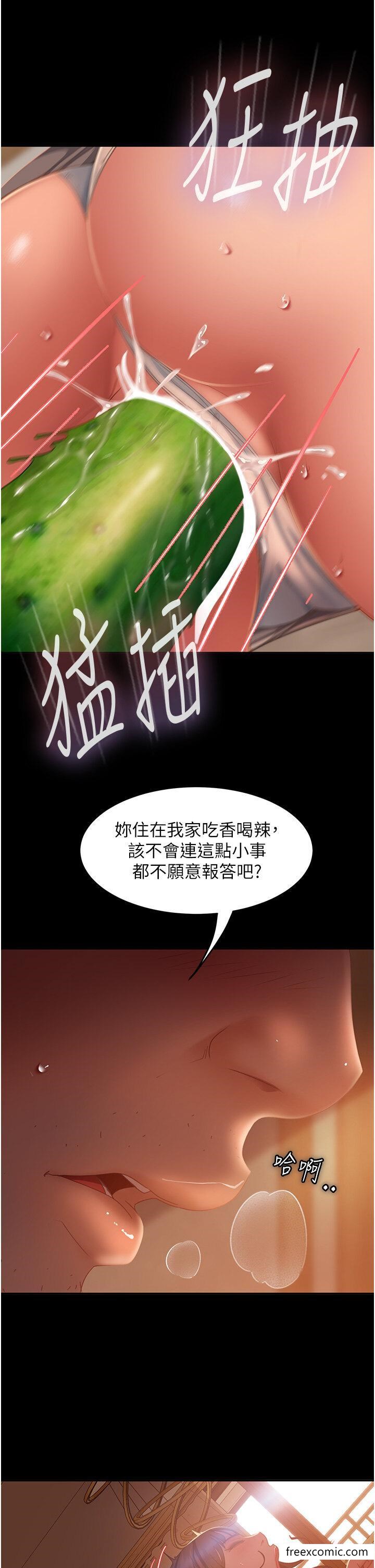 35P - 直男逆袭婚友社