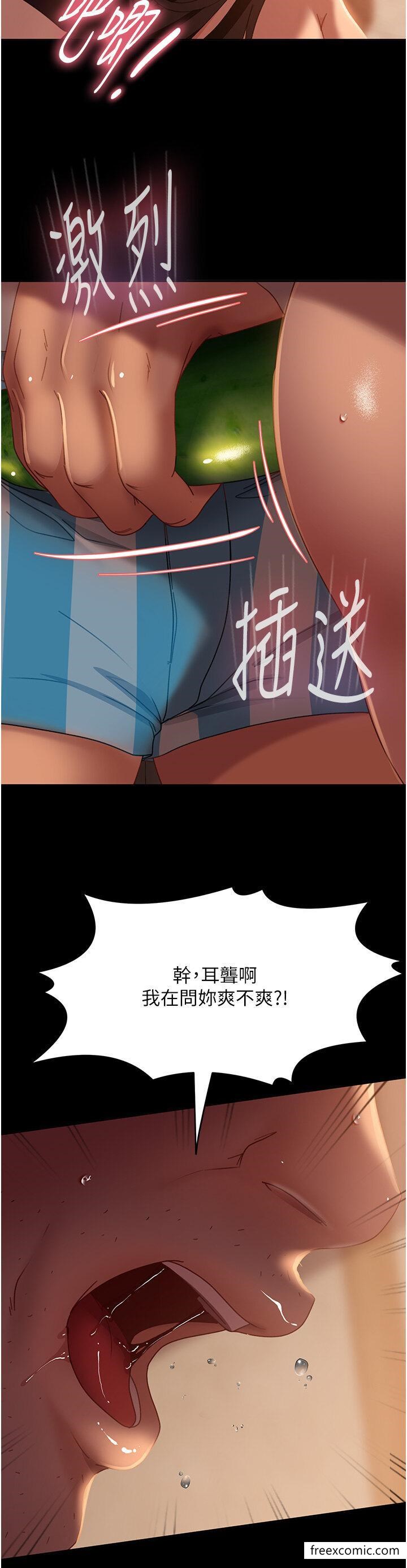 38P - 直男逆袭婚友社