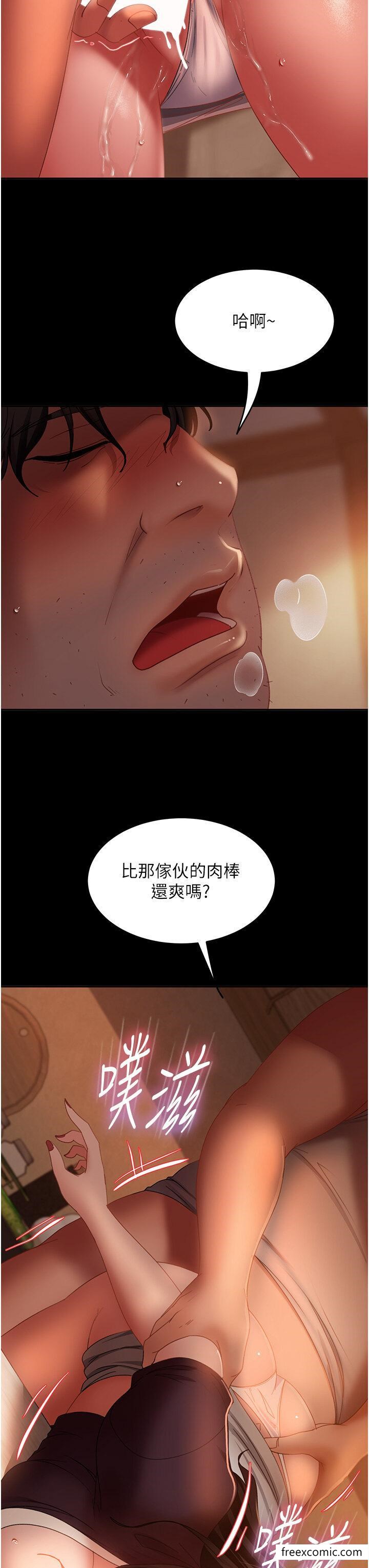 41P - 直男逆袭婚友社