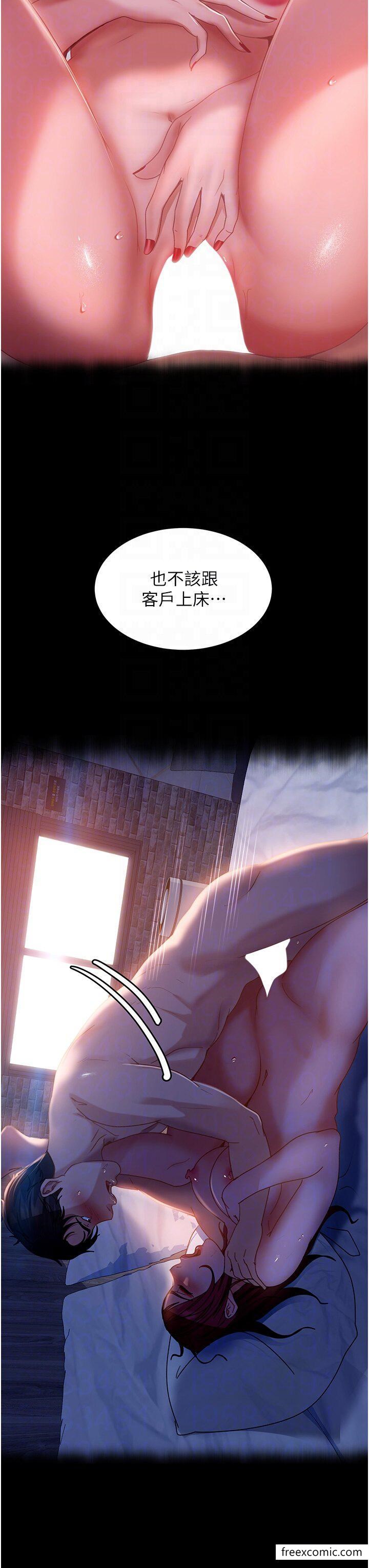 6P - 直男逆袭婚友社
