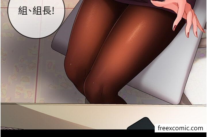 8P - 直男逆袭婚友社