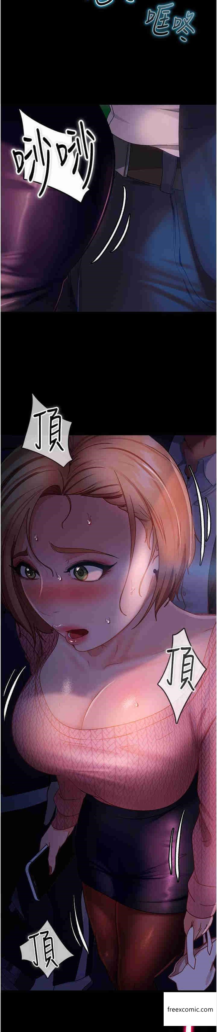 31P - 直男逆袭婚友社