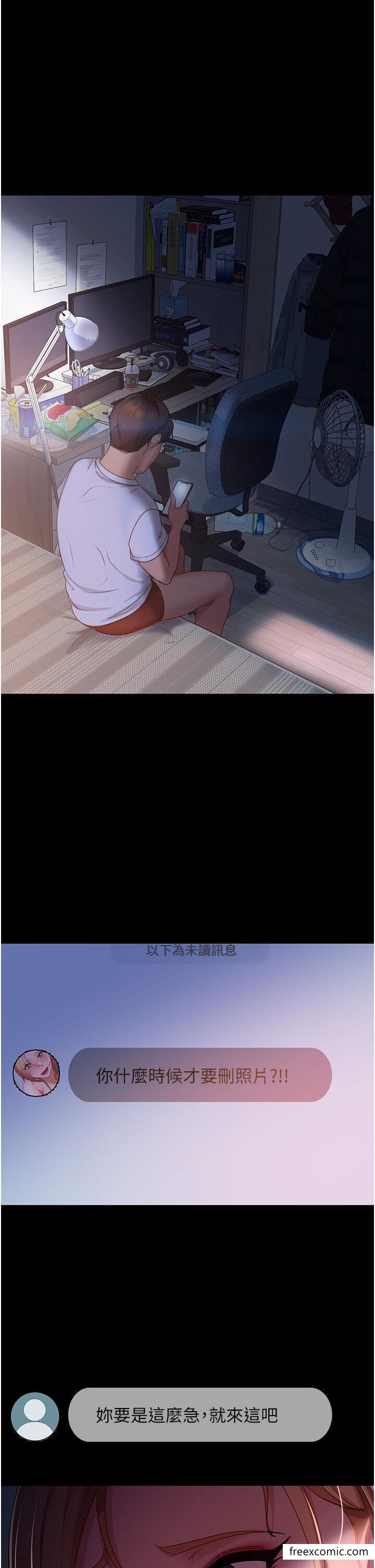 1P - 直男逆袭婚友社