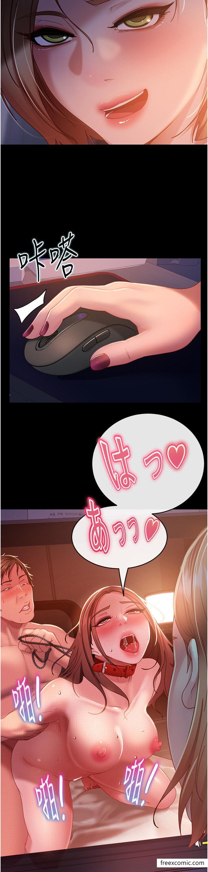 20P - 直男逆袭婚友社