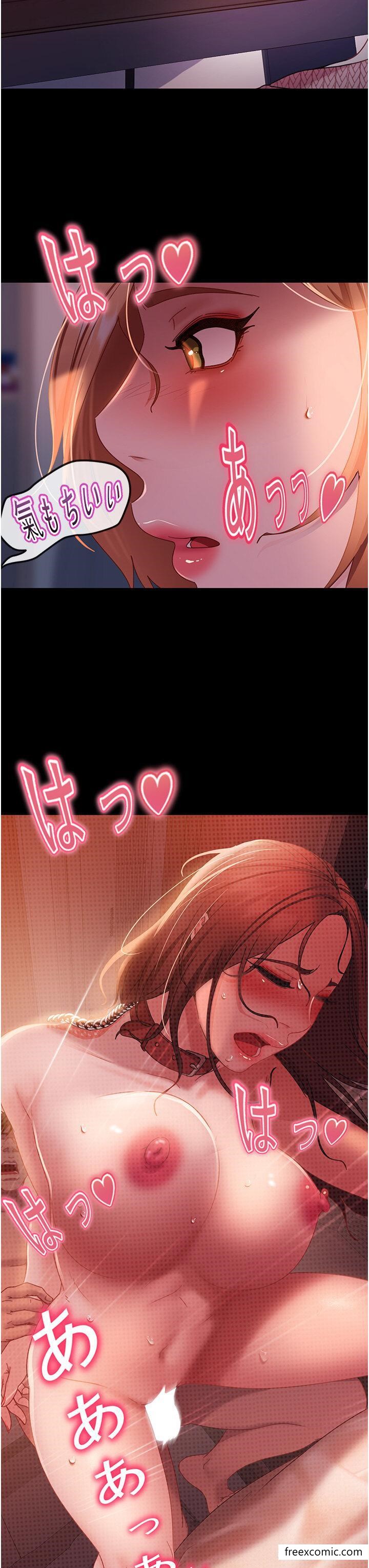 21P - 直男逆袭婚友社