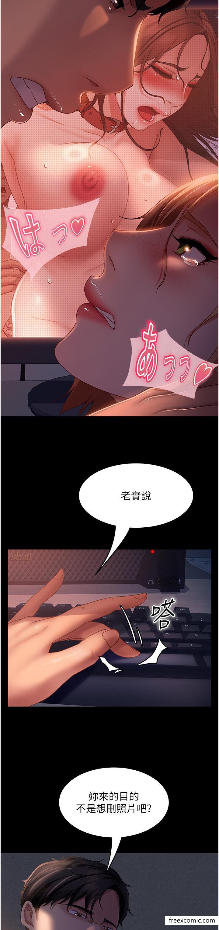 25P - 直男逆袭婚友社