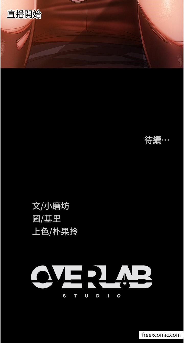 45P - 直男逆袭婚友社