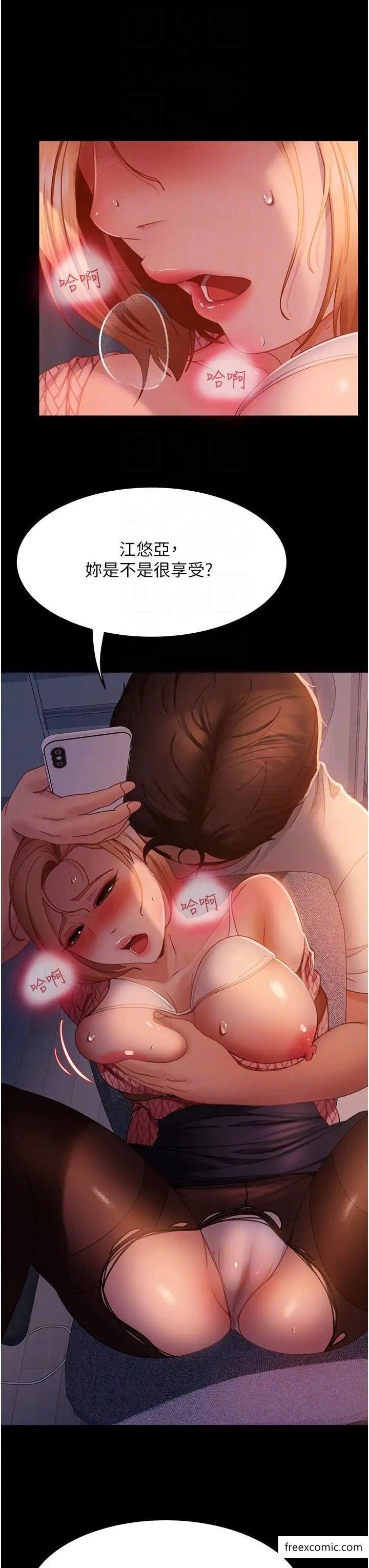 18P - 直男逆袭婚友社