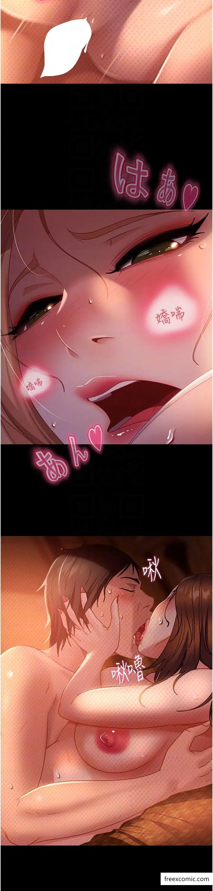 22P - 直男逆袭婚友社