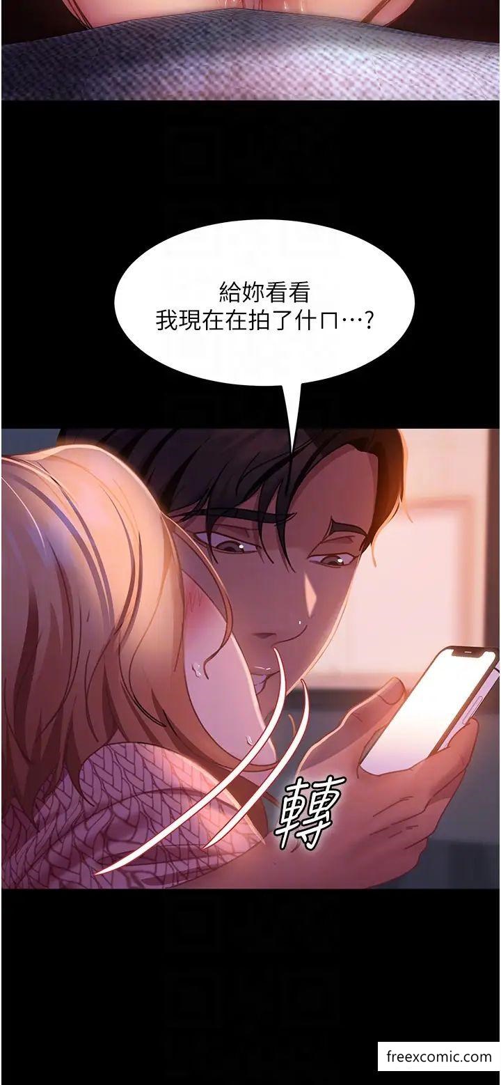 24P - 直男逆袭婚友社