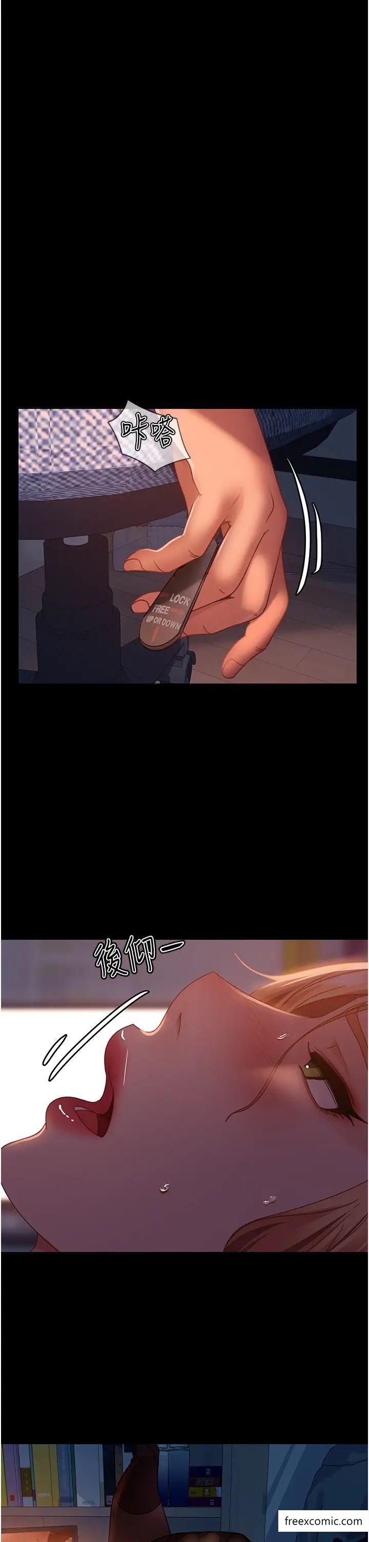 39P - 直男逆袭婚友社