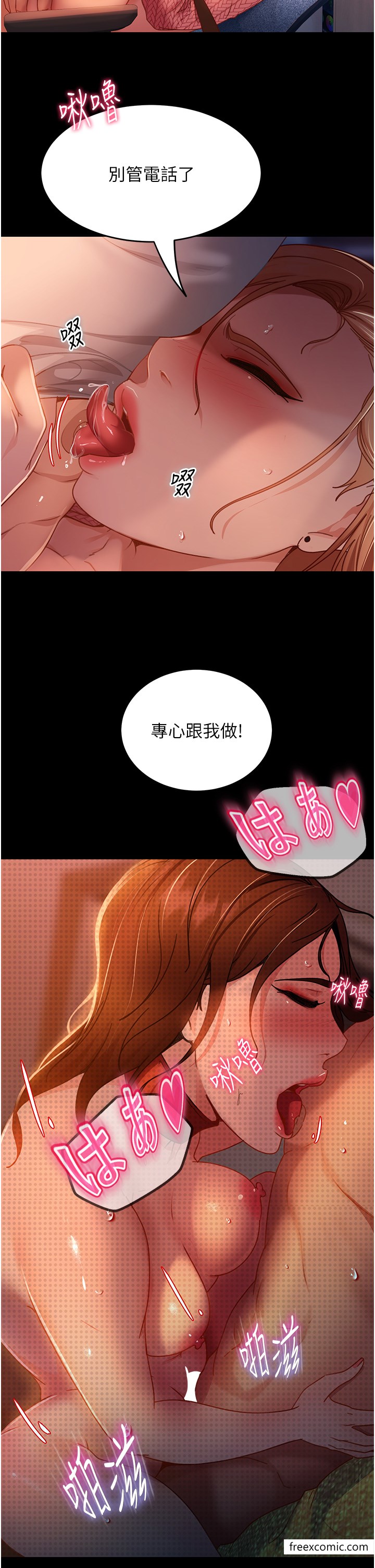 17P - 直男逆袭婚友社