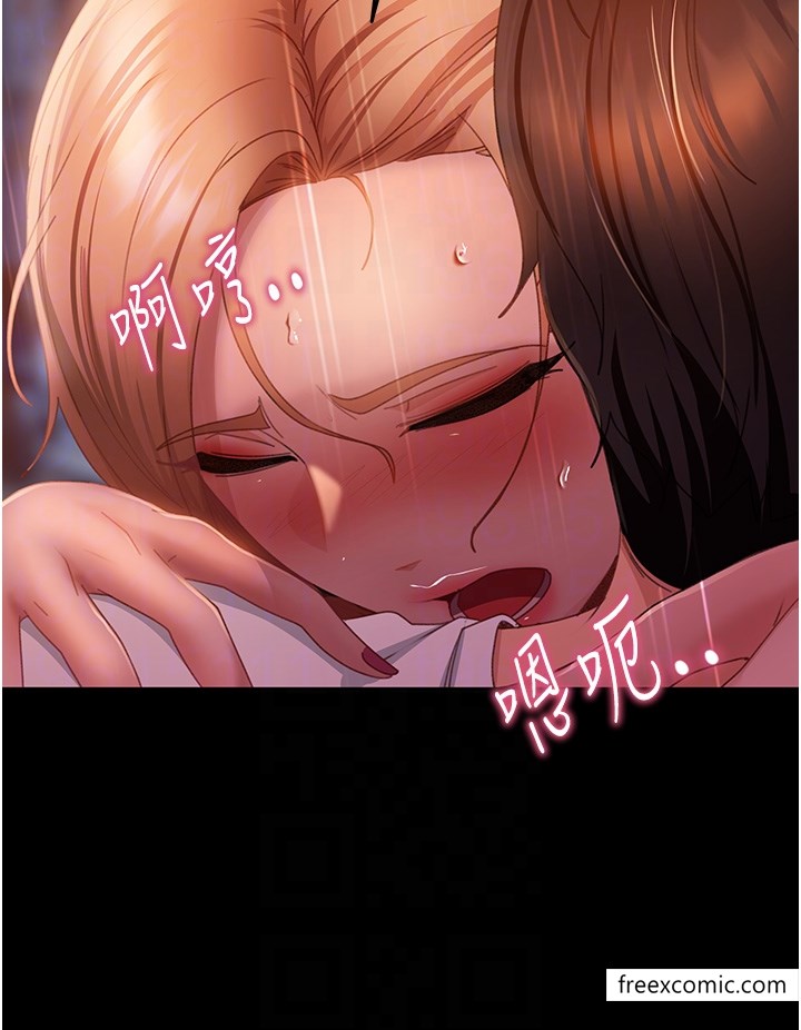 30P - 直男逆袭婚友社