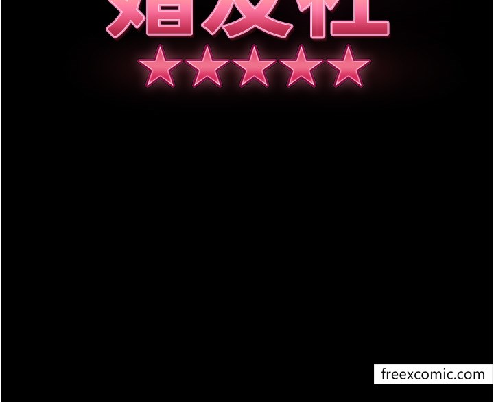 4P - 直男逆袭婚友社