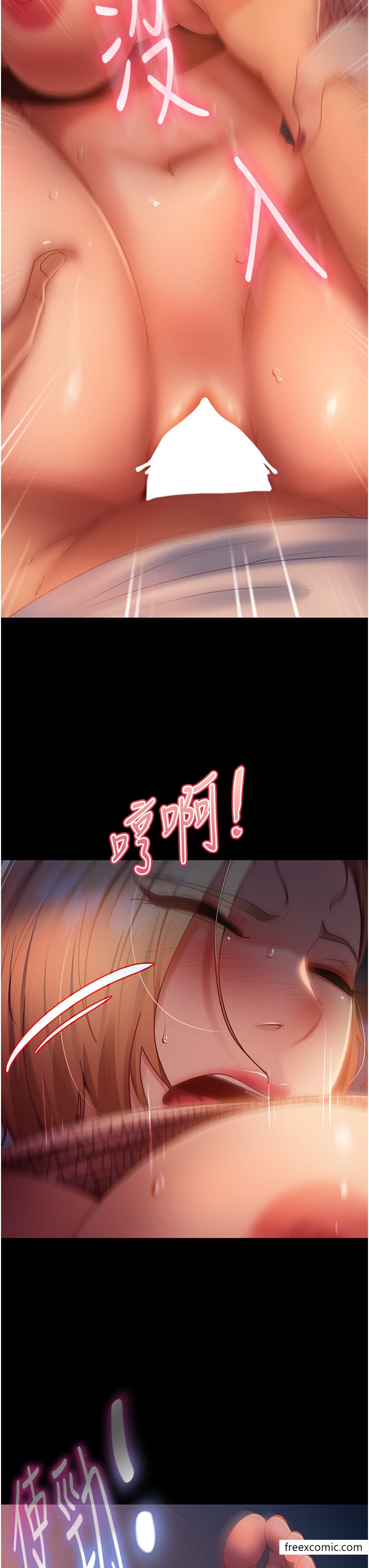 7P - 直男逆袭婚友社