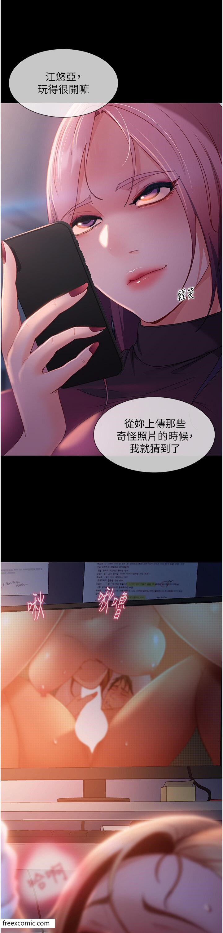 12P - 直男逆袭婚友社