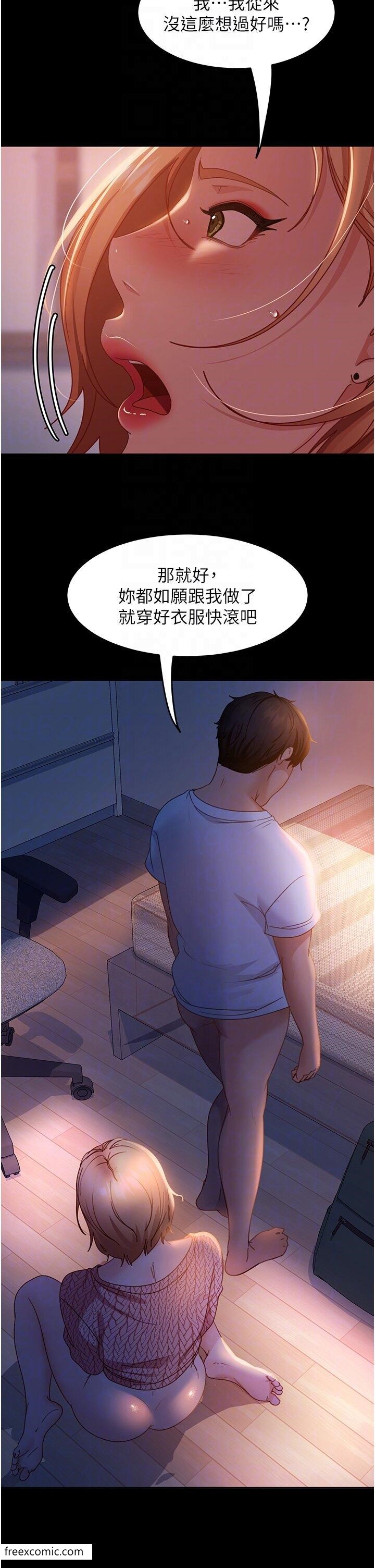 34P - 直男逆袭婚友社