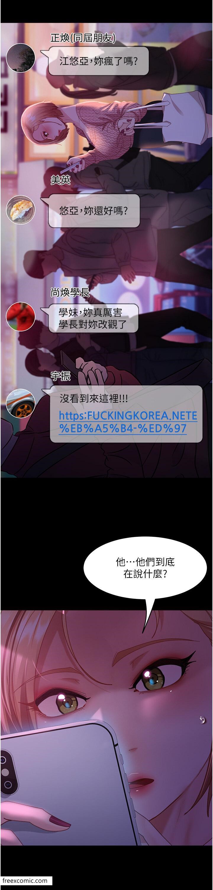 39P - 直男逆袭婚友社
