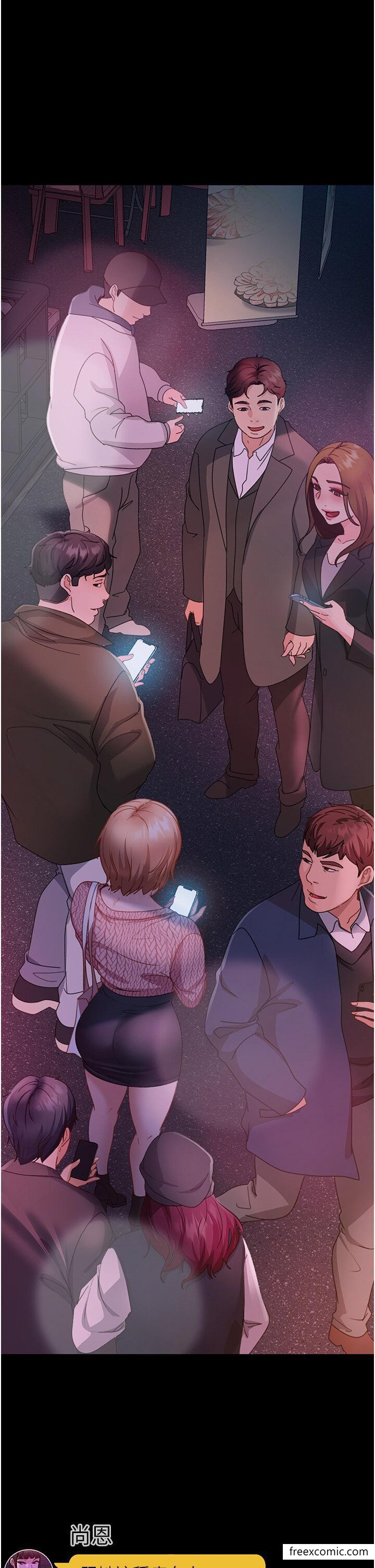 1P - 直男逆袭婚友社
