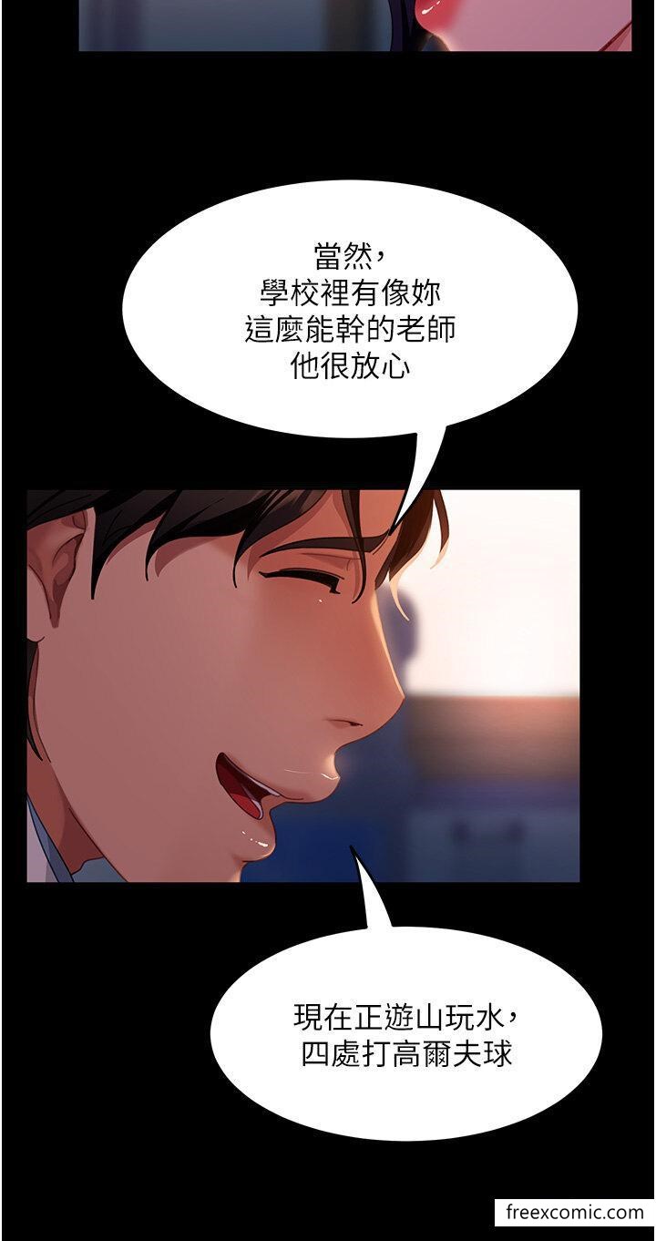 21P - 直男逆袭婚友社