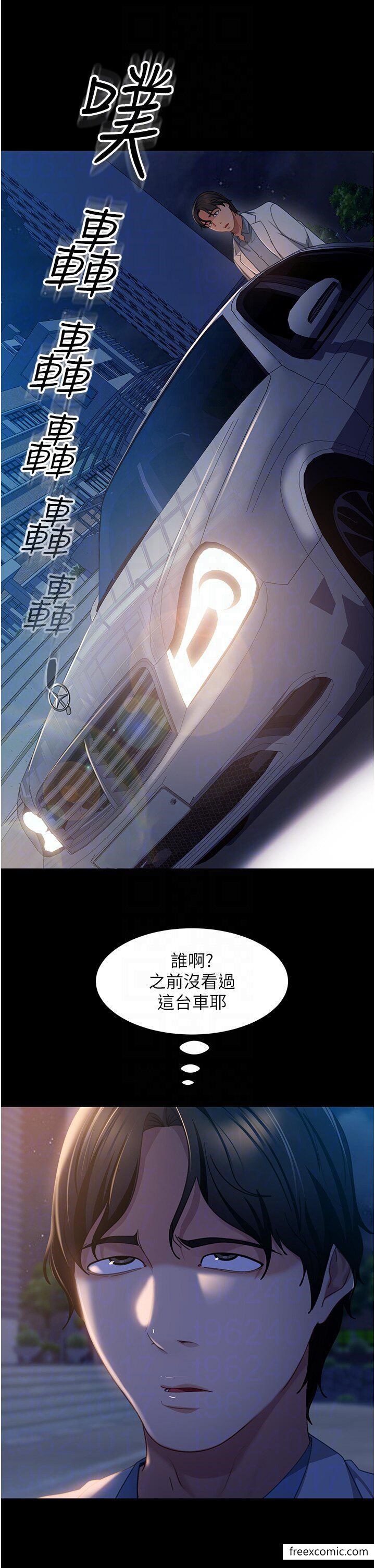 26P - 直男逆袭婚友社