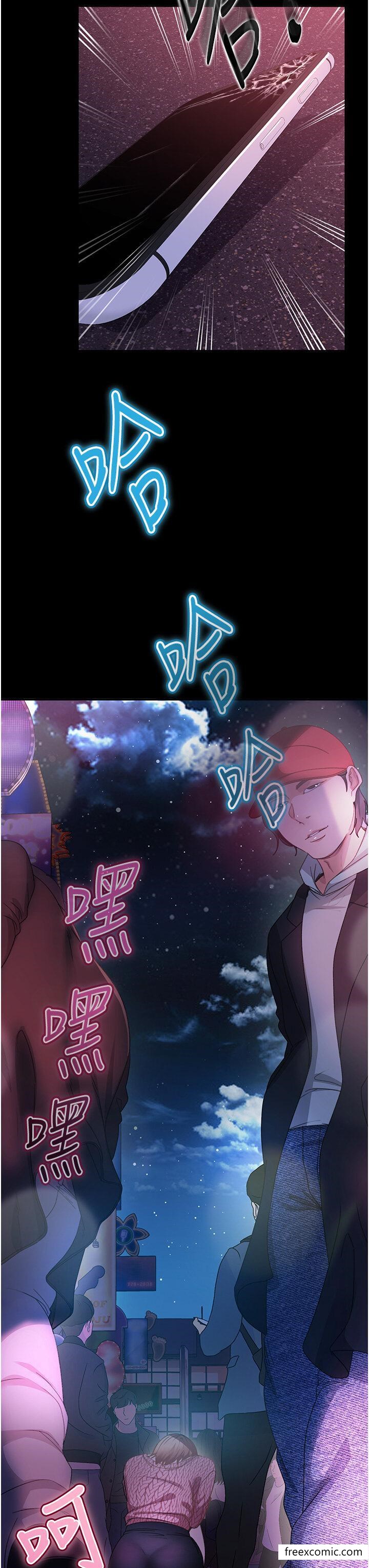 3P - 直男逆袭婚友社