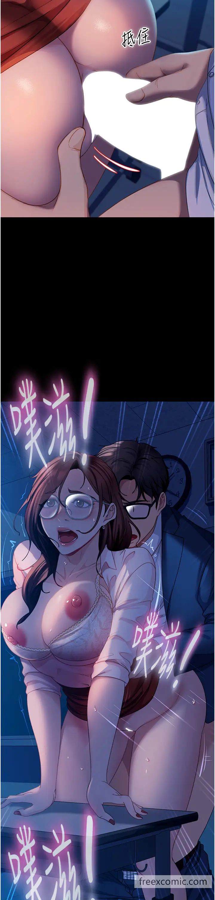 19P - 直男逆袭婚友社