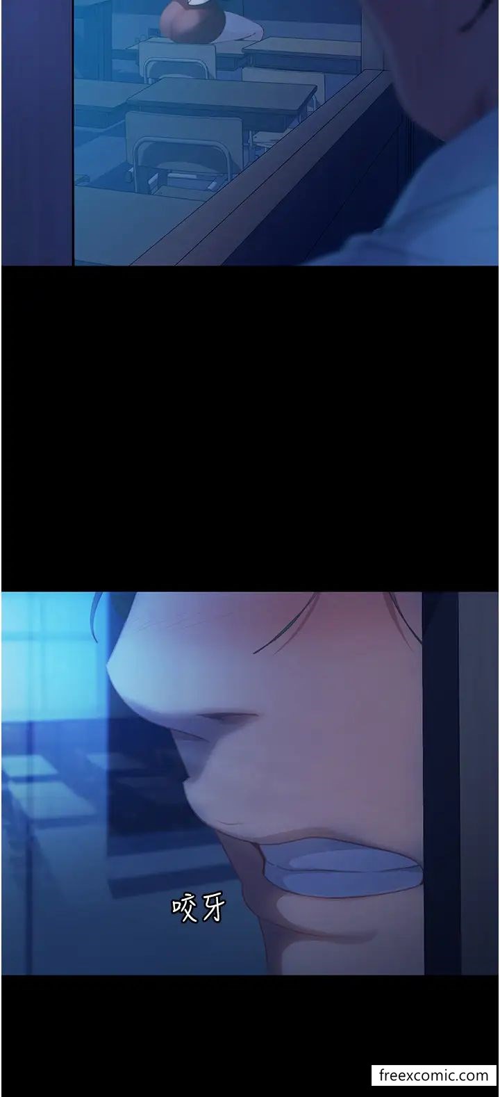 13P - 直男逆袭婚友社