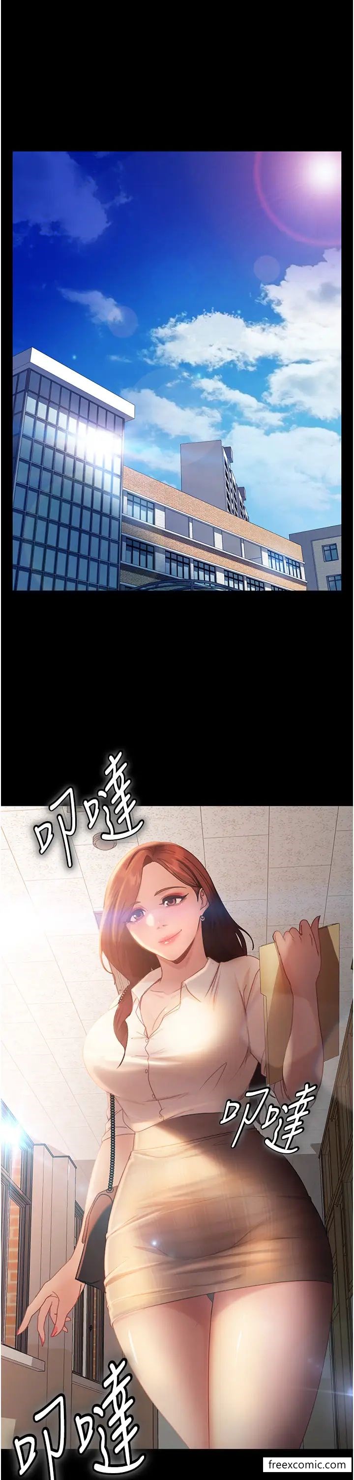 17P - 直男逆袭婚友社