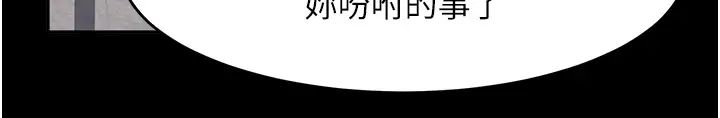 20P - 直男逆袭婚友社