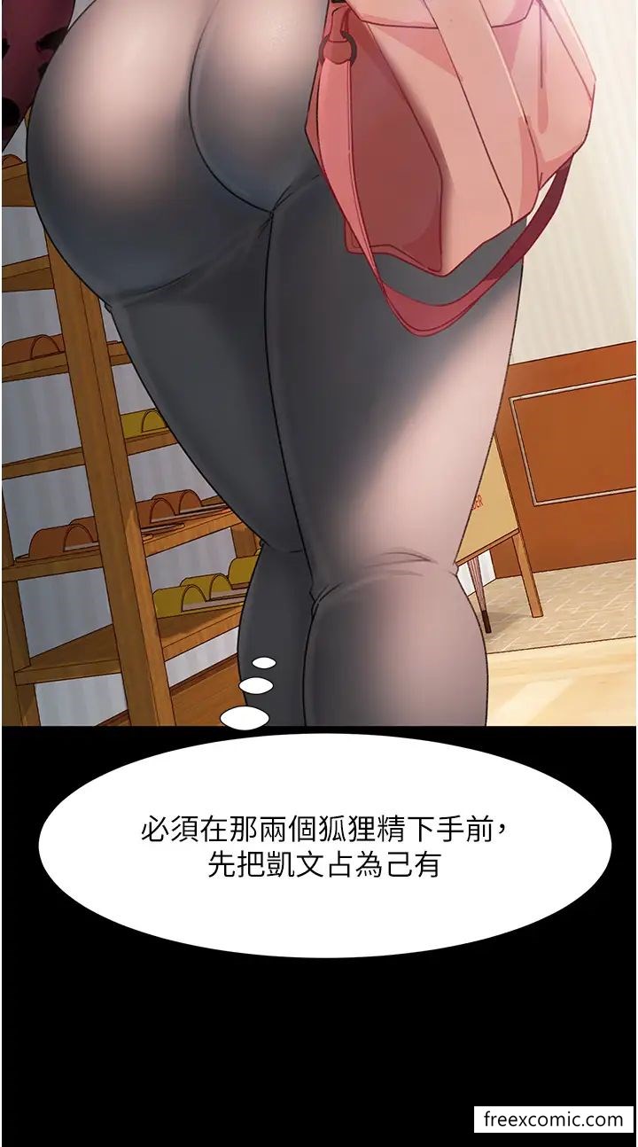 39P - 直男逆袭婚友社