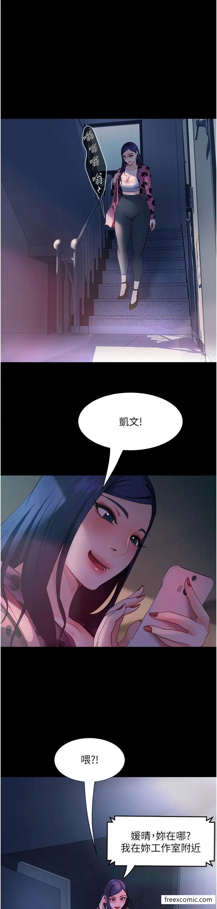 40P - 直男逆袭婚友社