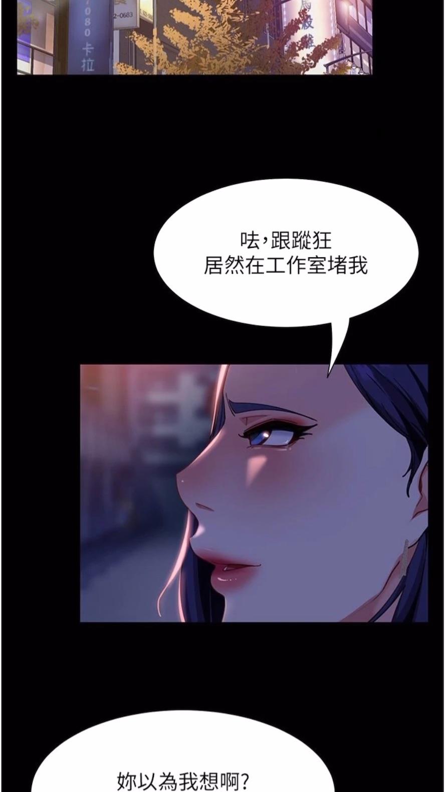 10P - 直男逆袭婚友社