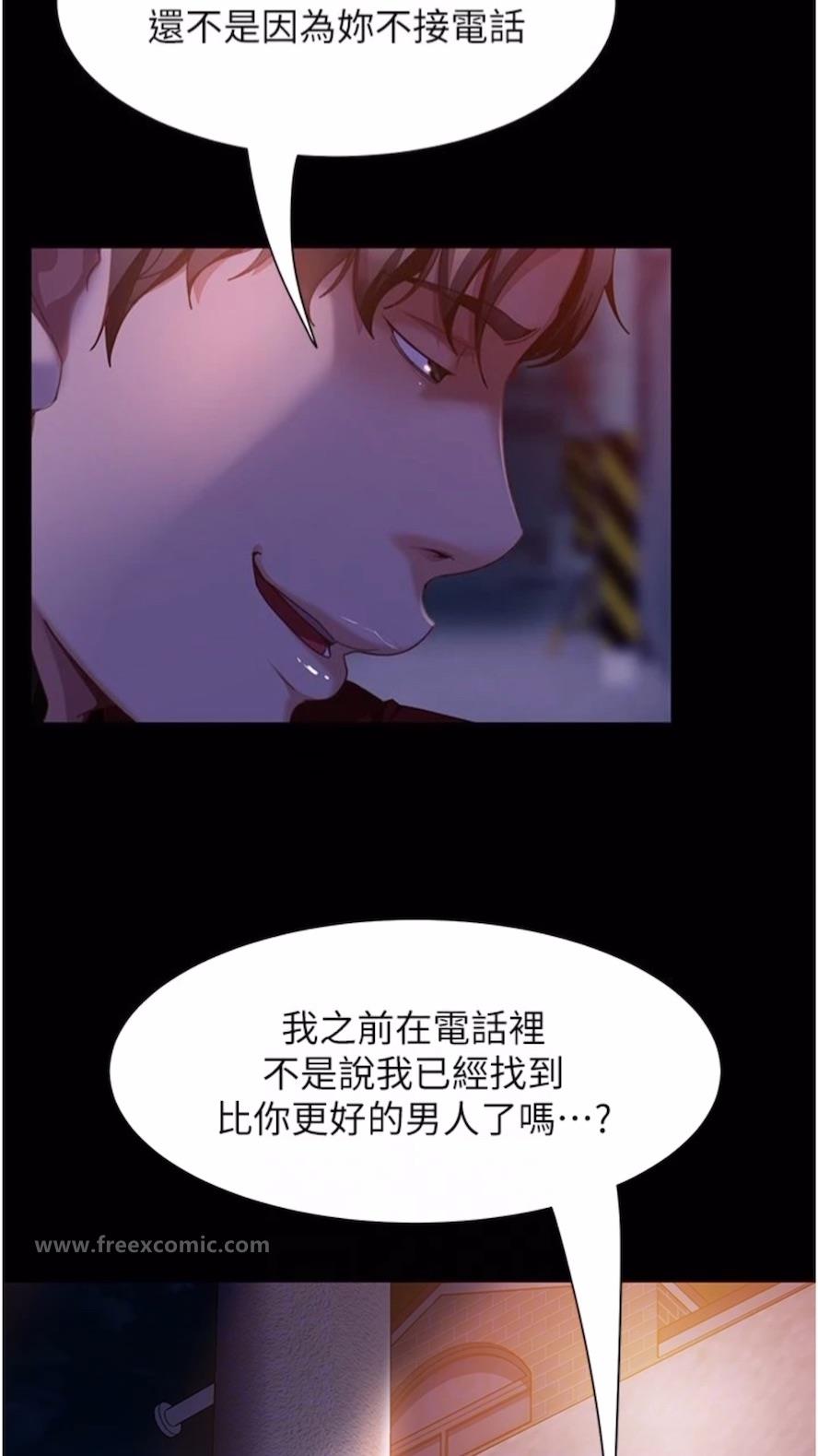 11P - 直男逆袭婚友社