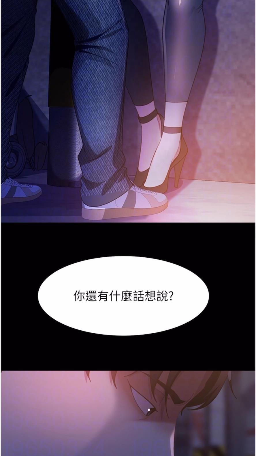 13P - 直男逆袭婚友社