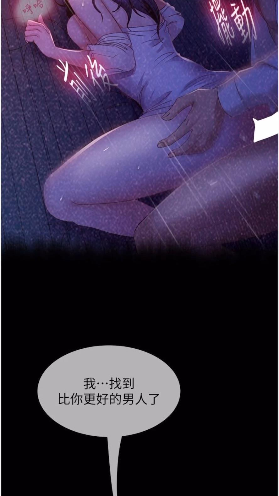 15P - 直男逆袭婚友社