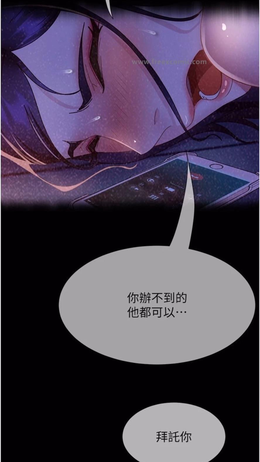 16P - 直男逆袭婚友社