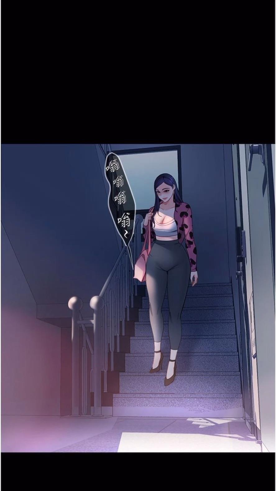 1P - 直男逆袭婚友社