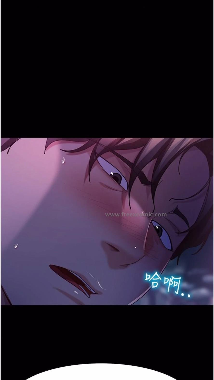 24P - 直男逆袭婚友社