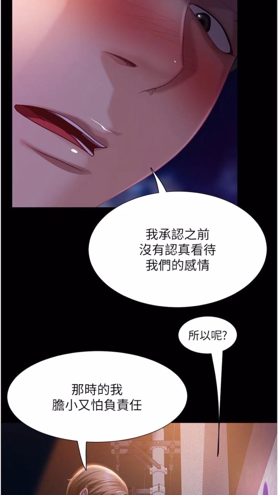 27P - 直男逆袭婚友社