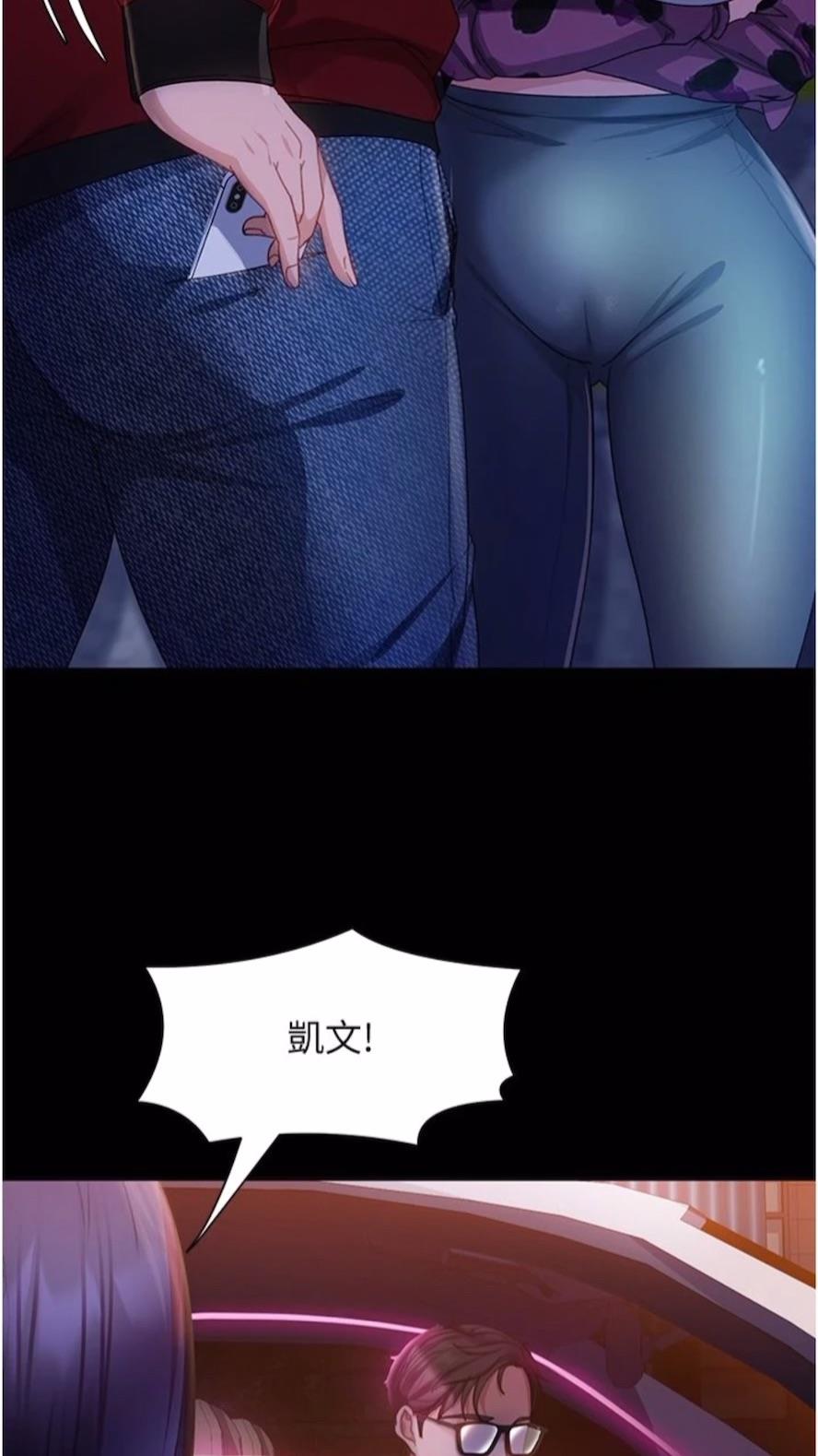 32P - 直男逆袭婚友社