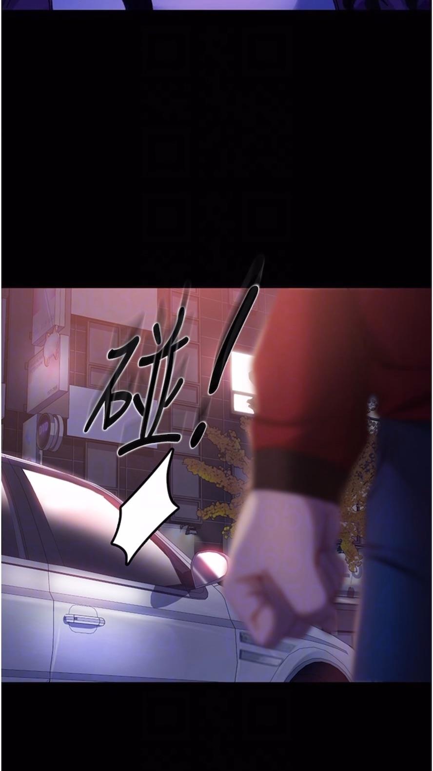 37P - 直男逆袭婚友社